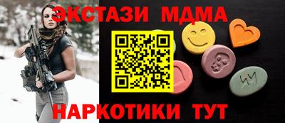 молекула духа Комсомольск-на-Амуре
