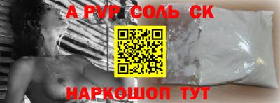 молекула духа Комсомольск-на-Амуре