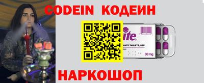 мяу мяу мука Апшеронск