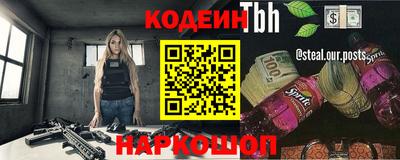 мяу мяу мука Апшеронск