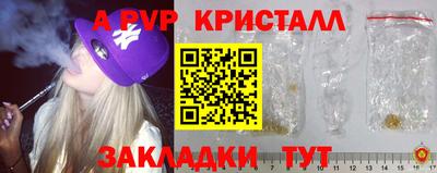 молекула духа Комсомольск-на-Амуре
