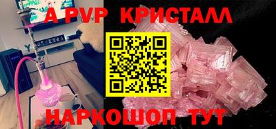 молекула духа Комсомольск-на-Амуре