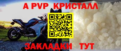 ALPHA PVP Конаково