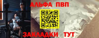 ПСИЛОЦИБИНОВЫЕ ГРИБЫ Аргун