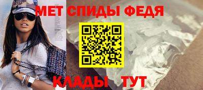 мяу мяу мука Апшеронск