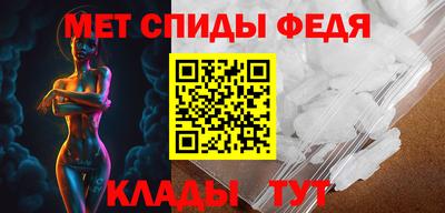 молекула духа Комсомольск-на-Амуре