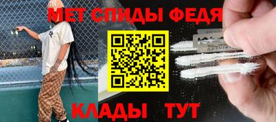молекула духа Комсомольск-на-Амуре
