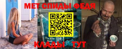 меф VHQ Коммунар
