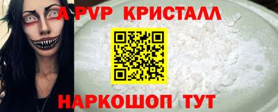 меф VHQ Коммунар