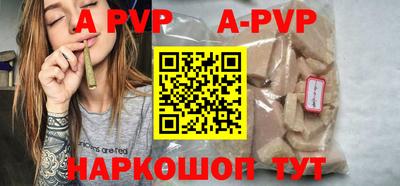 mdpv Апрелевка