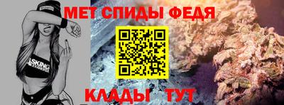 молекула духа Комсомольск-на-Амуре