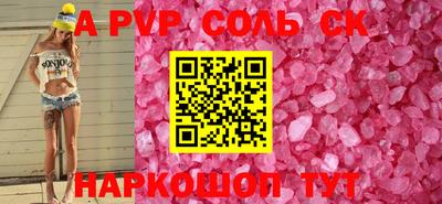 молекула духа Комсомольск-на-Амуре
