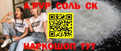 меф VHQ Коммунар