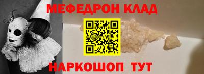 соль курить ск Малгобек