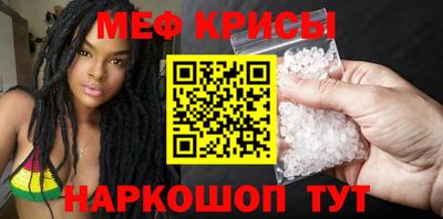 меф VHQ Коммунар