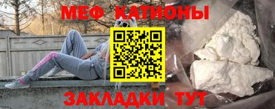 меф VHQ Коммунар
