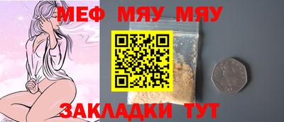 меф VHQ Коммунар