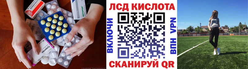 Лсд 25 экстази кислота  Чернушка 