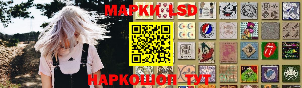 LSD-25 экстази  LSD-25 экстази ecstasy  Вход с VPN  Лсд 25 экстази кислота  Чернушка 