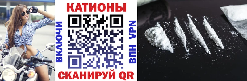 МЕФ кристаллы  Чернушка 