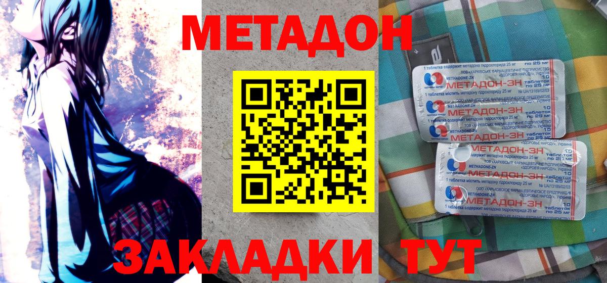 Чернушка  Cocaine  Каннабис  МЕФ кристаллы  ГАШИШ  АМФЕТАМИН   Вход с VPN  ГАШИШ 
