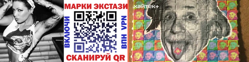 Марки N-bome 1,8мг  Чернушка 
