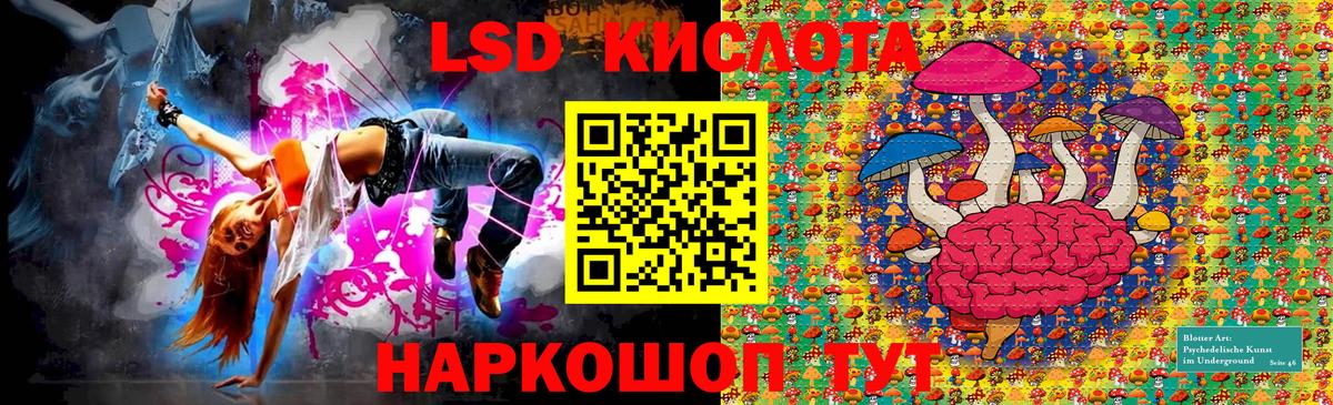Чернушка  Марки 25I-NBOMe 1500мкг  Вход с VPN  Марки 25I-NBOMe 1500мкг 