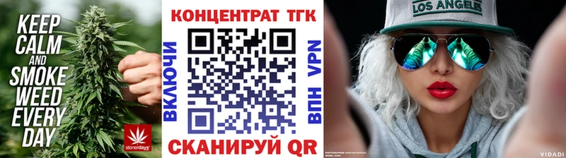 наркота  Чернушка  Дистиллят ТГК вейп 