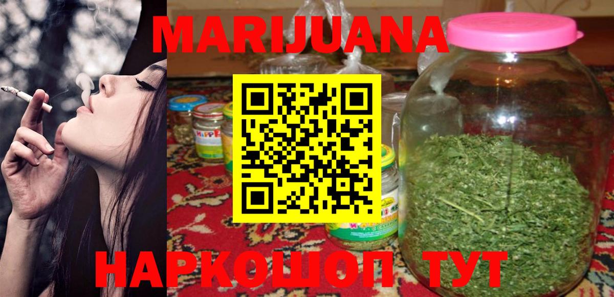 Марихуана MAZAR  Марихуана VHQ  Чернушка 