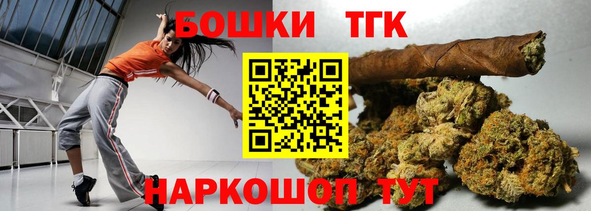 Конопля планчик  Бошки марихуана MAZAR  Вход с VPN  Чернушка  Марихуана MAZAR  Конопля индика 