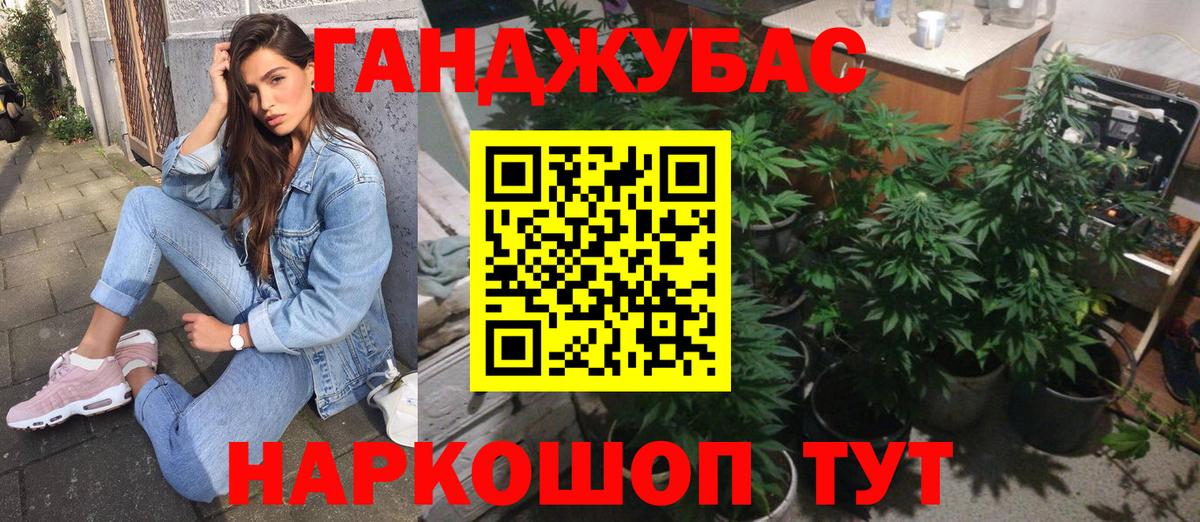 Каннабис LSD WEED Чернушка